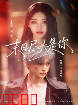 末日狂飙：废土生死时速